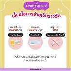 ถูกรางวัลที่1 ขึ้นเงินที่ไหน